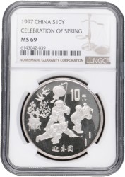 China. People's Republic. 10 Yuan - Celebration of Spring. 1997.