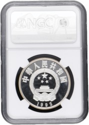 China. People's Republic. 5 Yuan - Historical Figures series IX, Hua Mulan. 1992.