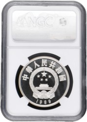 China. People's Republic. 5 Yuan - Historical Figures series VI, Kublai Khan. 1989.
