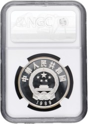 China. People's Republic. 5 Yuan - Historical Figures series VI, Guo Shoujing. 1989.