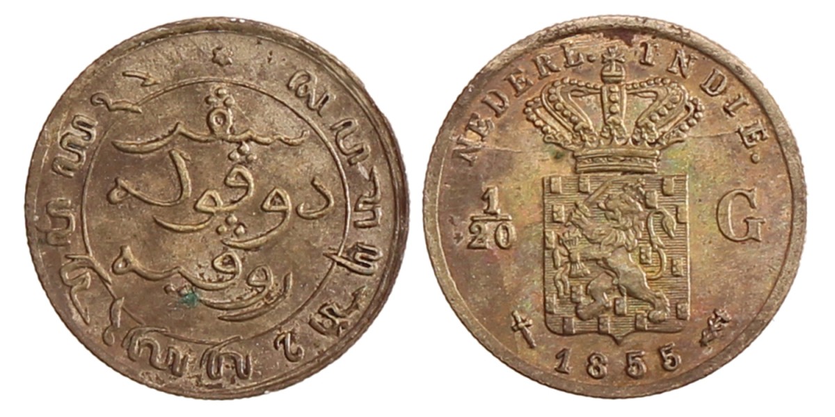 1/20 gulden. Nederlands-Indië. Willem III. 1855. UNC.