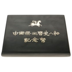 China. People's Republic. Coin set of four 5 Yuan coins - Historical Figures series I. 1984.