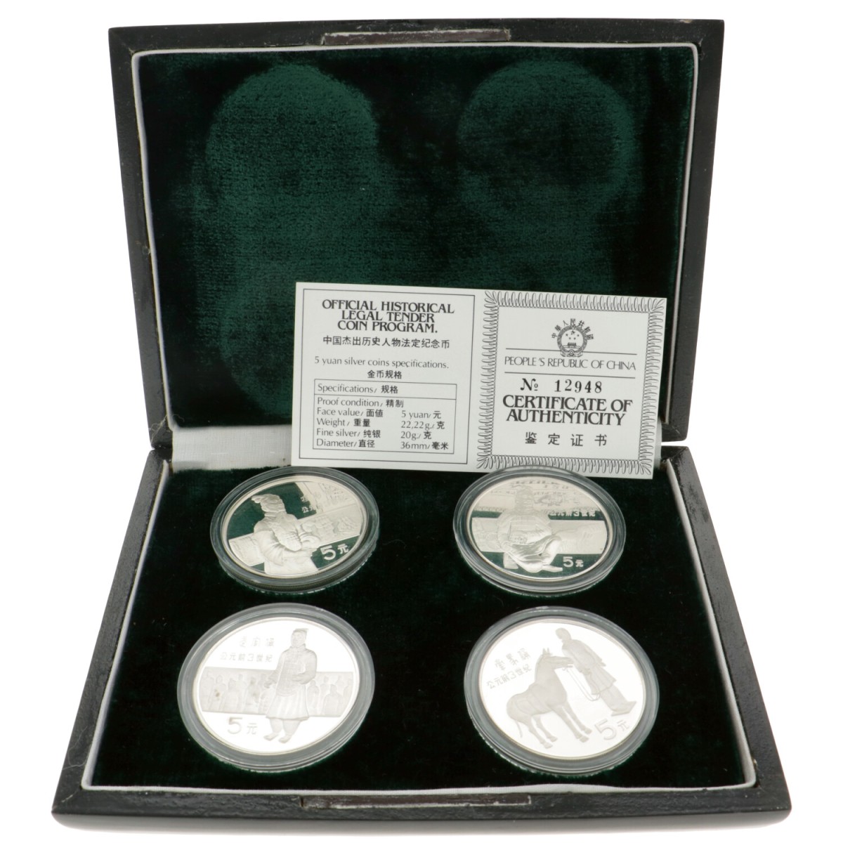 China. People's Republic. Coin set of four 5 Yuan coins - Historical Figures series I. 1984.