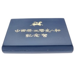 China. People's Republic. Coin set of four 5 Yuan coins - Historical Figures series II. 1985.