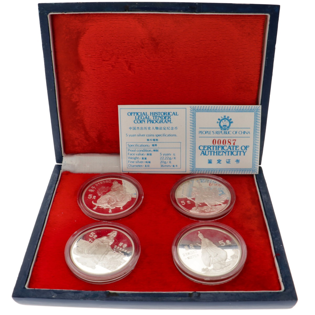 China. People's Republic. Coin set of four 5 Yuan coins - Historical Figures series II. 1985.