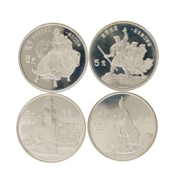 China. People's Republic. Coin set of four 5 Yuan coins - Historical Figures series II. 1985.
