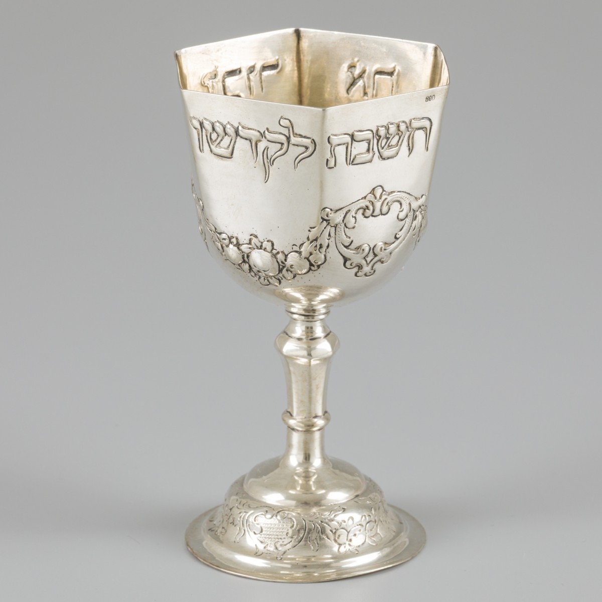 Kiddush beker zilver.