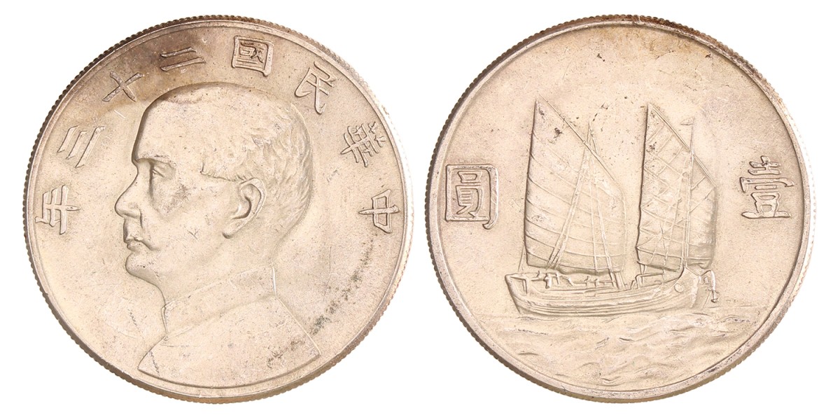 China. Republic. Yuan - 'Junk' dollar. Yr. 23 (1934).