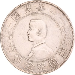 China. Republic. Yuan - 'Memento. Birth of the Republic'. N.D. (1927).