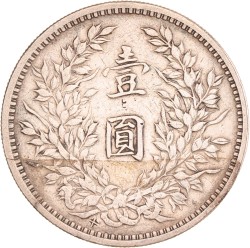 China. Republic. Yuan - 'Fat man' dollar. Yr. 3 (1914).
