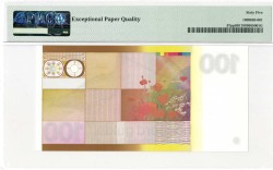 Nederland . 100 gulden . Proefdruk. Type 1977. Type Snip. - UNC.