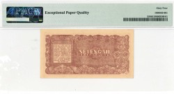 Indonsia. ½ rupiah. Banknote. Type 1947. - UNC.