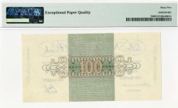Nederland. 100 gulden . Bankbiljet. Type 1945. Type Geldzuivering. - UNC.