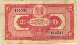 Suriname . 2½ gulden . Banknote. Type 1911. - Fine / Very fine.