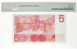 Nederland. 5x 5 gulden . Proefdruk. Type 1966. Type Vondel I. - UNC.