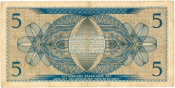 Nieuw-Guinea. 5 gulden . Bankbiljet. Type 1950. Type Juliana I. - Fraai / Zeer Fraai.