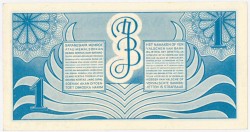 Netherlands-Indies. 1 gulden . Banknote. Type 1948. - Extremely fine.
