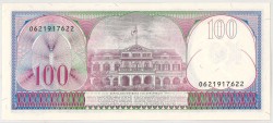 Suriname. 100 gulden. Banknote. Type 1985. - About UNC.