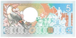 Suriname . 5 gulden . Banknote. Type 1986. Type Anton de Kom. - UNC.