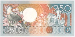Suriname. 250 gulden . Banknote. Type 1988. Type Anton de Kom. - UNC.