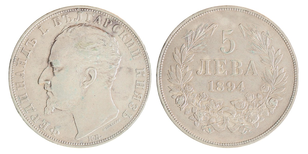 Bulgaria. Kingdom. Ferdinand I. 5 Leva. 1894.