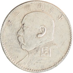 China. Republic. 2 Jiao. Yr. 3 (1914).