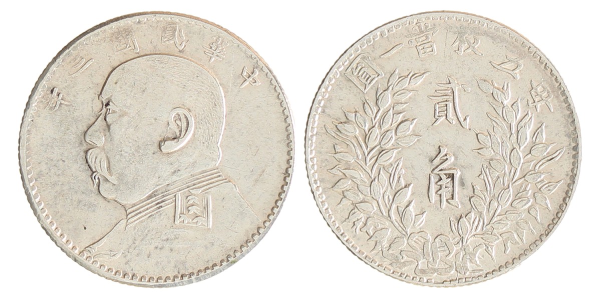 China. Republic. 2 Jiao. Yr. 3 (1914).