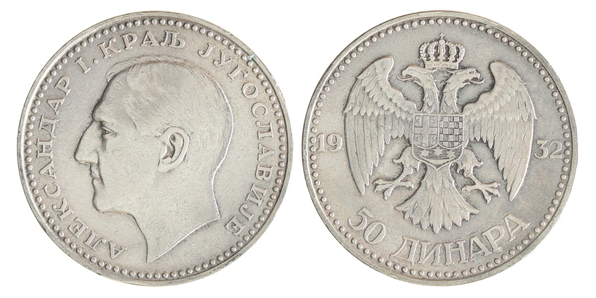 Yugoslavia. Alexander I. 50 Dinara - No signature. 1932.
