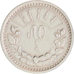 Mongolia. People's republic. 50 Möngö. Yr. 15 (1925).