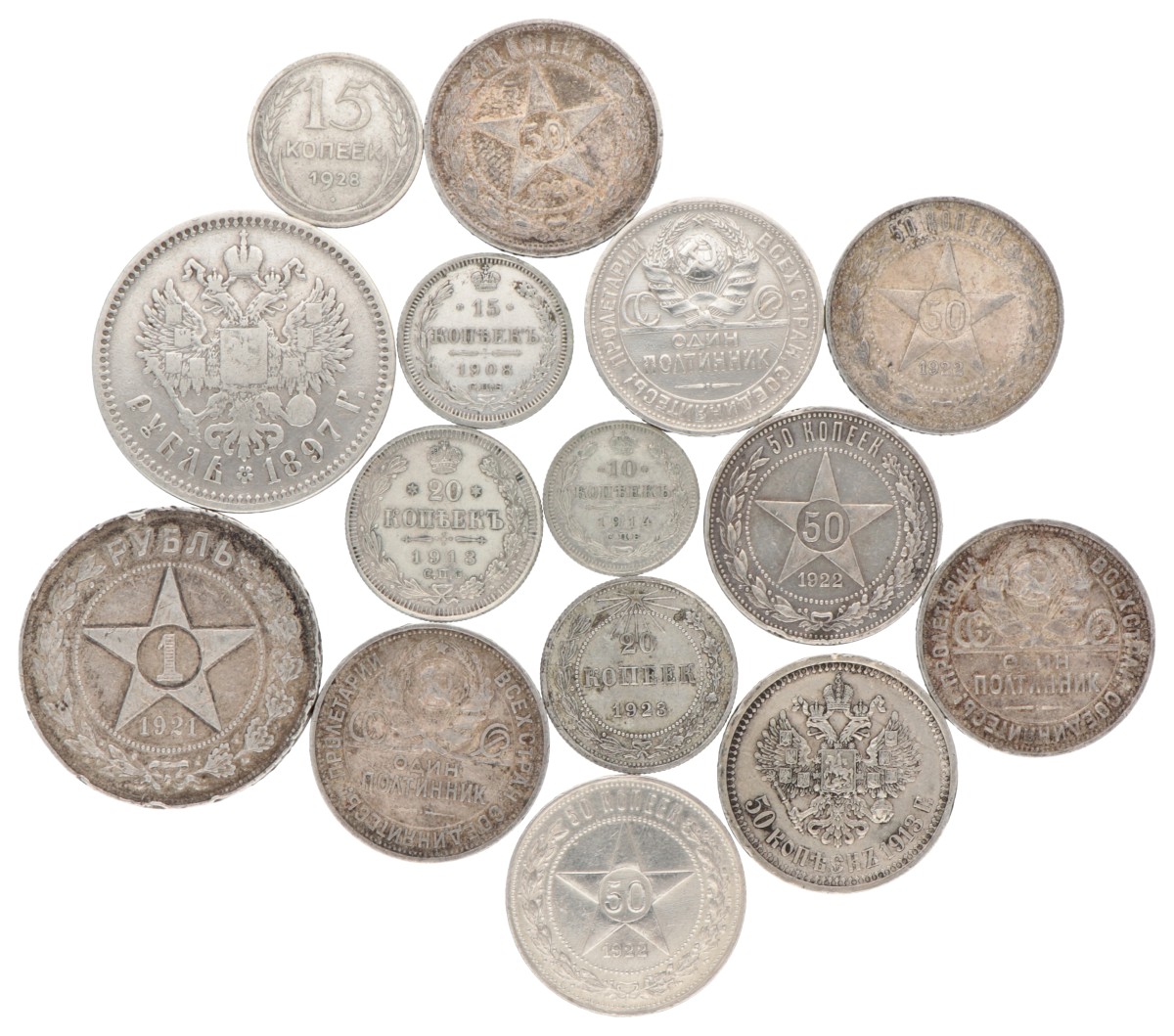 Russia. Empire and Soviet Union. Lot (15) Silver coins. Late 19th century - Early 20th century.