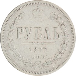 Russia. Empire. Alexander II. Rouble. 1877 СПБ HI.