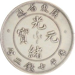 China. Empire. Kwang Tung province. Guangxu. Yuan. N.D. (1890).