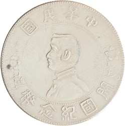China. Republic. Yuan - 'Memento. Birth of the Republic'. N.D. (1927).