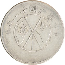 China. Republic. Yunnan province. ½ Yuan. Yr. 21 (1932).