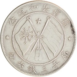 China. Republic. Yunnan province. 3 Mace 6 Candareens (50 Fen) - Support of the Republic. N.D. (1917).