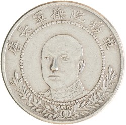 China. Republic. Yunnan province. 3 Mace 6 Candareens (50 Fen) - Support of the Republic. N.D. (1917).