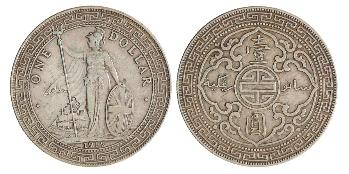 Great Britain. George V. Trade dollar. 1912 B.