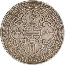 Great Britain. George V. Trade dollar. 1912 B.