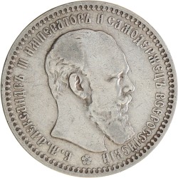 Russia. Empire. Alexander III. Rouble. 1893 АГ.