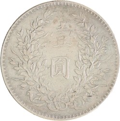China. Republic. Yuan - 'Fat man dollar'. Yr. 10 (1921).