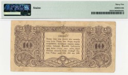 Indonesia. 10 rupiah. Banknote. Type 1945. - Very fine.