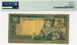 Indonesia. 50 rupiah. Banknote. Type 1960. - Very fine.