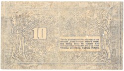 Indonesia. 10 rupiah. Banknote. Type 1948. - Fine .