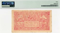 Indonesia. 2½ rupiah. Banknote. Type 1948. - Very fine.