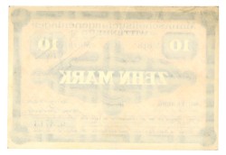 Germany. 10 mark. Banknote. Type 1916. Type Wittenberg. - About UNC.